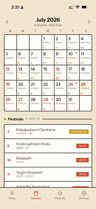 Odia month grid